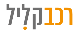 Rechev_kalil_logo_Negativ